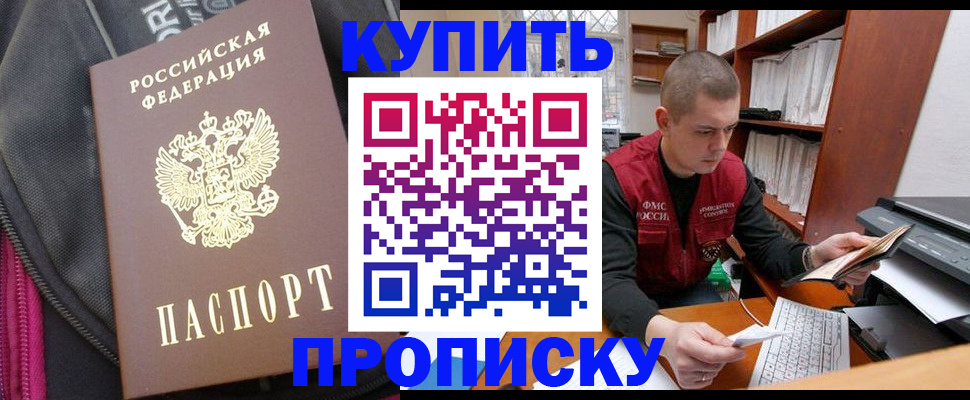 временная регистрация госуслуги в Черняховске